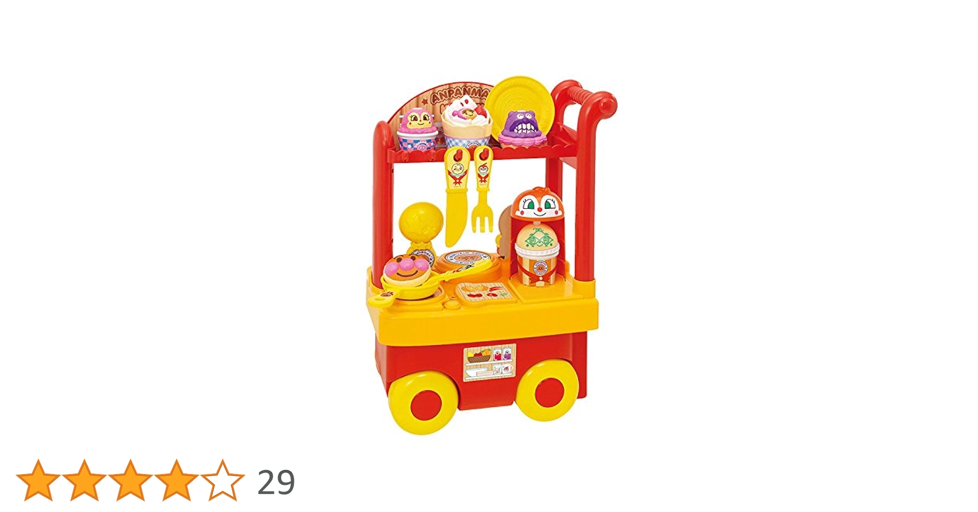 Amazon | アンパンマン ワゴンでおとどけ！できたてカフェ